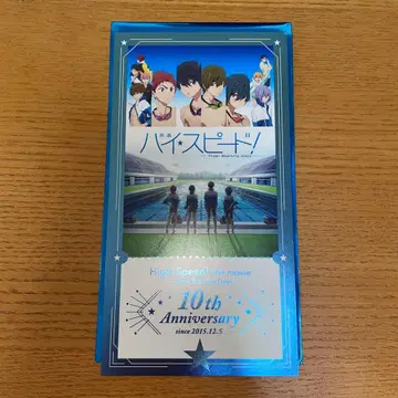 영화 Free! 하이 스피드! 입장객 특전 티켓풍 카드