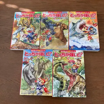 카도카와 만화 과학 시리즈 둘이서 강하다!? A 1~10권 세트