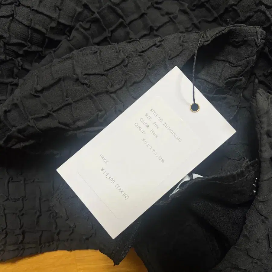 9번째 상품 이미지