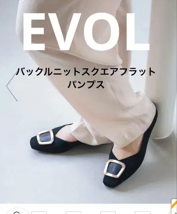 EVOL 버클 니트 스퀘어 플랫 펌프스