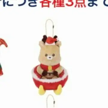 RIIZE 109 POPUP 마스코트 키링 봉제 인형 트레이딩 카드