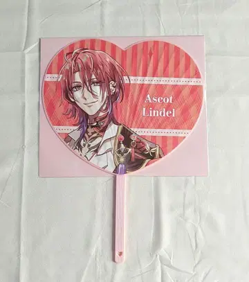 오토파 2025 미스트니 애스콧 하트 부채