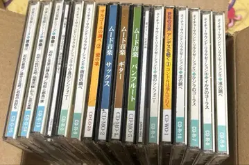 그리운 명곡 엔카 등 클래식 민요 CD 묶음 판매