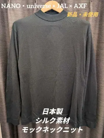 [ 새상품 미사용 ] NANOuniverse 일본제 실크 모크넥 스웨터