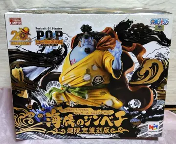 P.O.P. 원피스 'SA-MAXIMUM' 해협의 징베 초 한정판 복각판