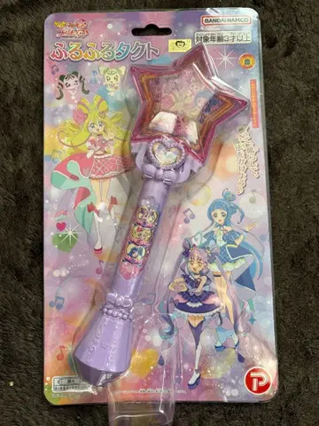 너와 아이돌 프리큐어 후루후루 택트