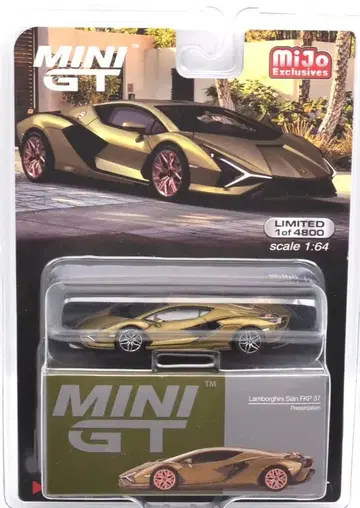 람보르기니 시안 FKP 37 프레젠테이션 (체이스카)