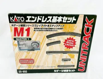 KATO N 게이지 20-850 엔드리스 기본 세트 M1 MASTER1