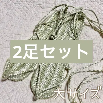 비닐 짚신 빅 사이즈 볏짚 2족 세트