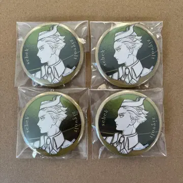 트위스테 세벡 캔뱃지 로만캔