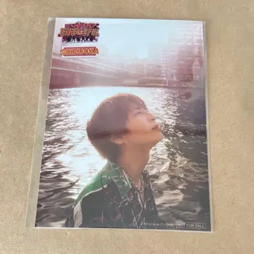 카키하라 테츠야 시즈오카 입장 혜택 브로마이드 ENJOYFUL