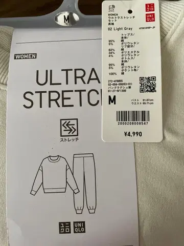 UNIQLO 울트라 스트레치 룸웨어 M 라이트 그레이