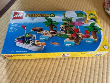LEGO 동물들의 숲