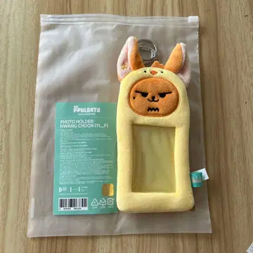 TXT 뿔바투 팬아트 사진 홀더