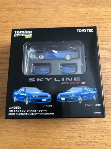 토미카 리미티드 빈티지 네오 스카이라인 25GTTURBO 옵션 부품 포함