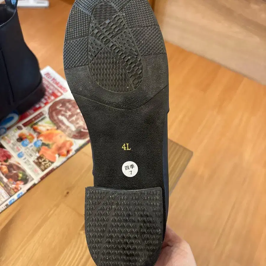 4번째 상품 이미지