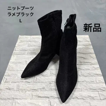 라메 블랙 부츠 L 사이즈