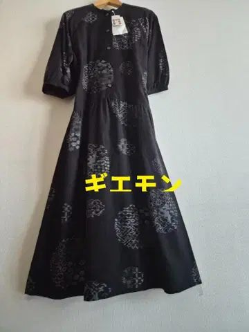 GIEMON 블랙 마루몬 롱 원피스 뒷 리본