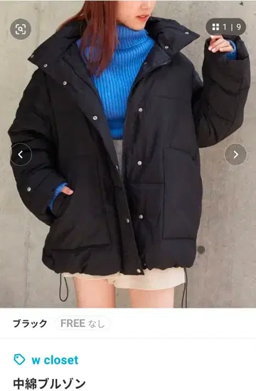 프로필 필독 wcloset 다운 코트 오버 사이즈 경량