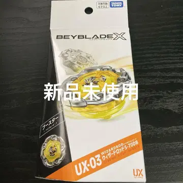 베이블레이드 X UX-03 위자드 로드 5-70DB 1개