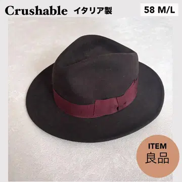 이탈리아제 crushable 중절모 브라운 58cm M/L