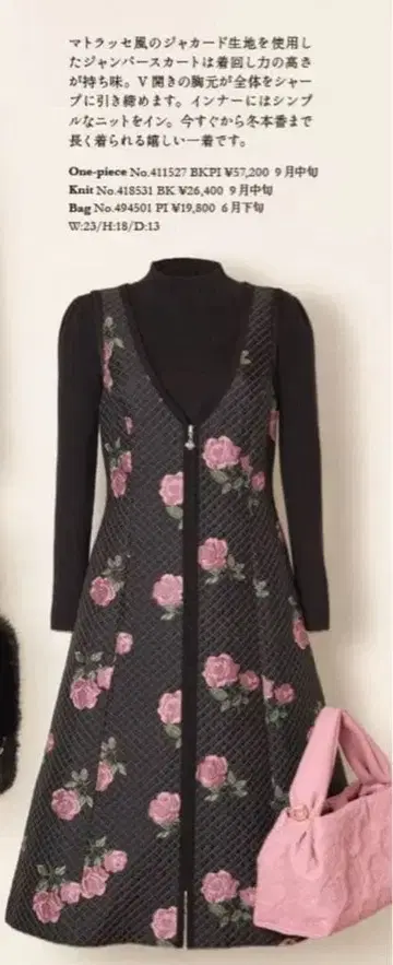 M'S GRACY 꽃무늬 퀼팅 슬리브리스 원피스 42