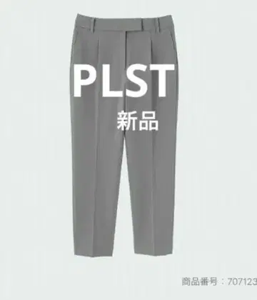 미사용 새상품 PLST 플라스테 테이퍼드 팬츠 웜 리저브 그레이 S