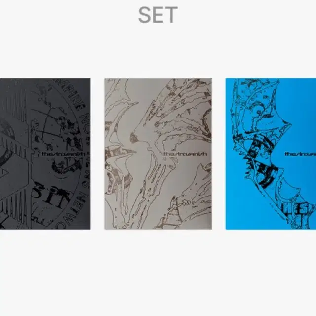 엔하이픈 앨범 분철