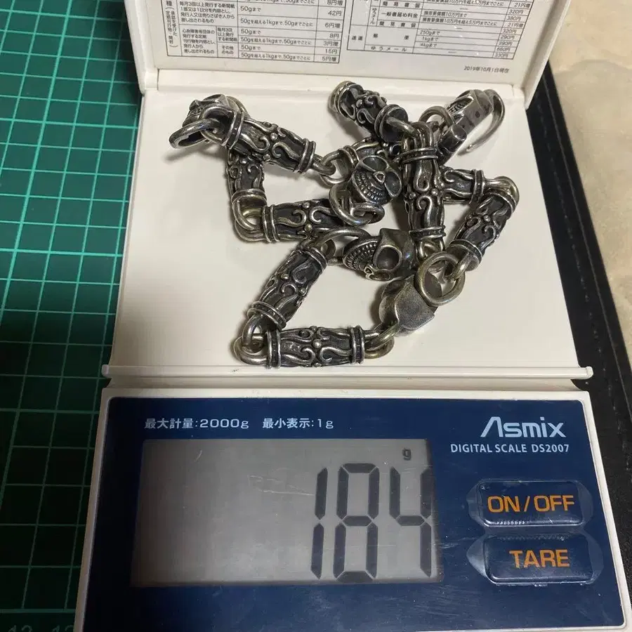 7번째 상품 이미지