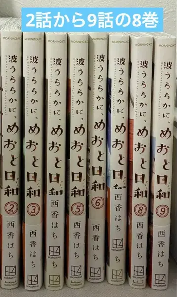 잔잔하게 부부의 날씨 부부의 날씨 2화부터 9화 요시네 쿄코 혼다 쿄야