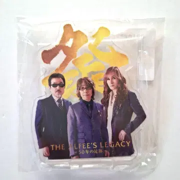 24시간 이내 발송 THE ALFEE 50주년 기념 아크릴 키링