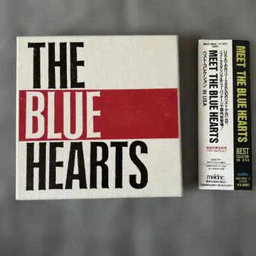 미트 더 블루 하츠 ~ 베스트 컬렉션 인 USA (패브릭 상자 사양)