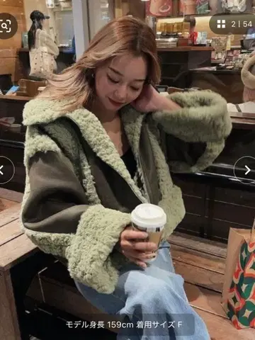 EVRIS 숏 페이크 무스탕 블루종