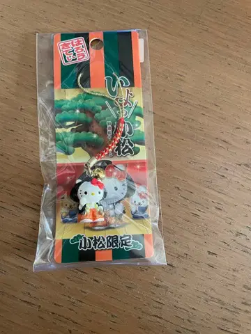 헬로키티 일본풍 스트랩 이시카와현 한정판