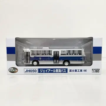 토미텍 버스콜렉션 80 1/80 후지중공업 5E JR 도카이 버스