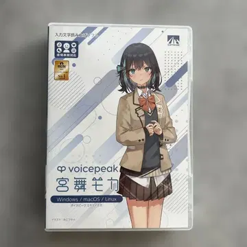 voicepeak 미야마이 모카