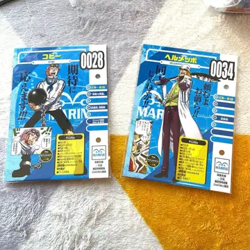 원피스 ONE PIECE 비블 카드 코비 헤르메포