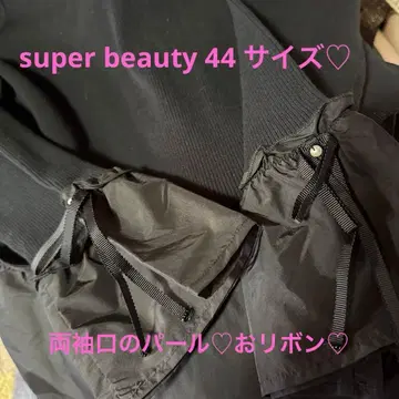 슈퍼 뷰티 44 사이즈 블랙 긴팔 셔츠