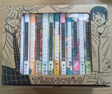프로미스 신데렐라 전권 세트 1-16권과 덤