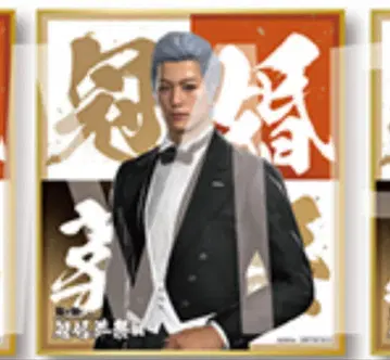 용과 같이 관혼상제전 방문객 혜택 색지 한준기