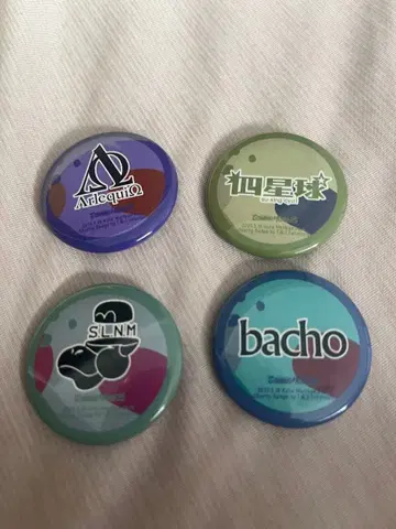 카미코베 캔뱃지 세트 4개