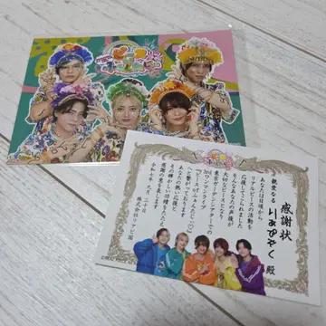 리얼피스 원맨 브로마이드