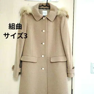 KUMIKYOKU 베이지 롱 코트 사이즈 3
