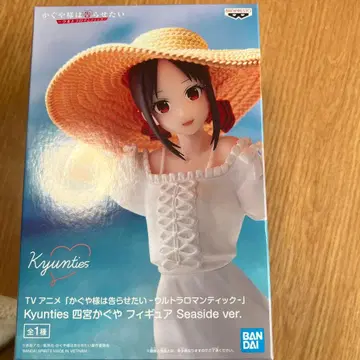 카구야 님은 고백받고 싶어 피규어 Kyunities 시노미야 카구야