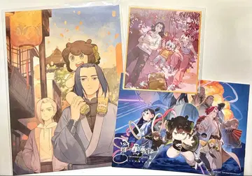 라오헤이 전기 2 입장객 혜택 세트