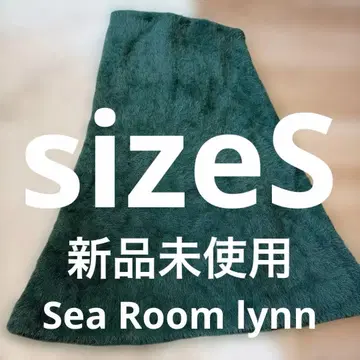 시루무린 [ sizeS ] SHAGGY 롱 스커트 모스그린 미사용 새상품