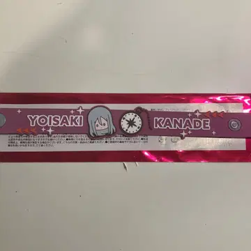 요이사키 카나데 세카라이 5th 러버 밴드