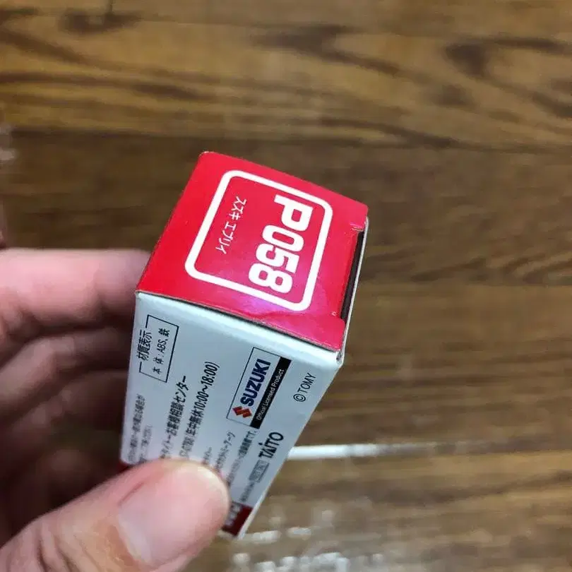 9번째 상품 이미지