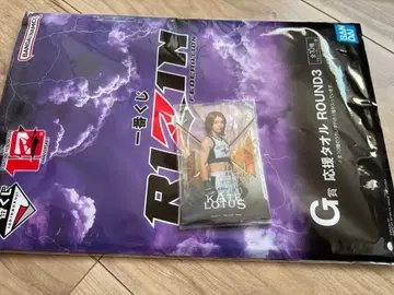 제일복권 RIZIN 케이트 로터스 타월 아크릴 스탠드