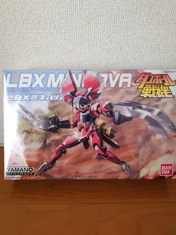 [ 새상품 미조립 ] 골판지 전기 LBX 미네르바